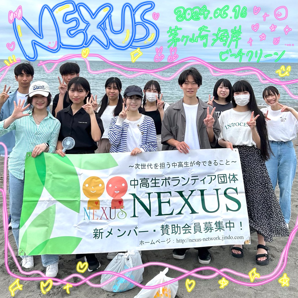 network_nexus tweet picture