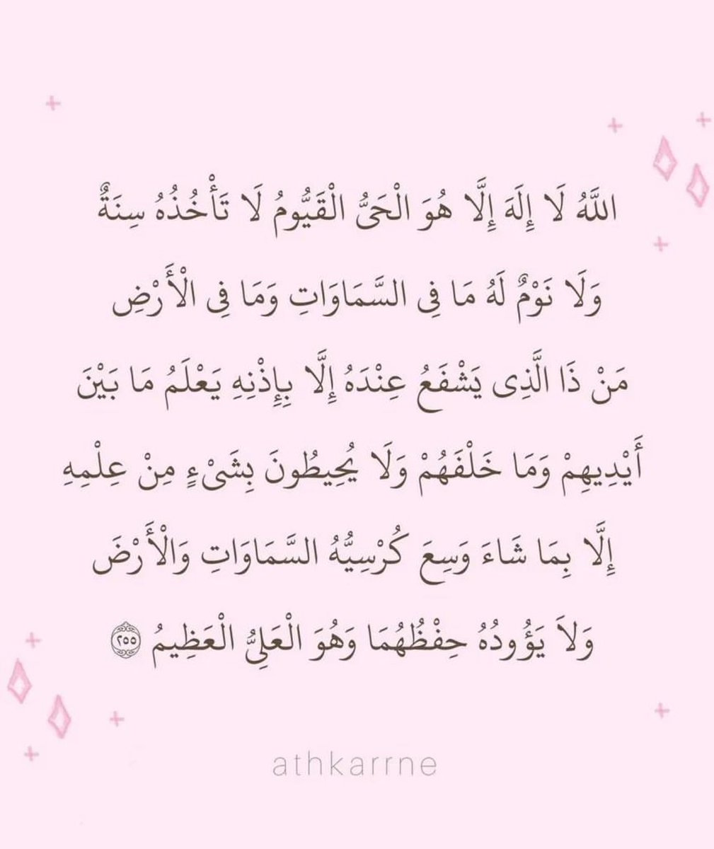 نـجـود ناصـر. tweet media