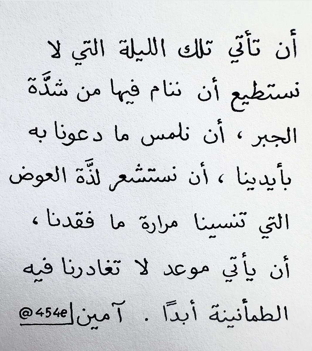 Ahllam3_'s tweet photo. https://t.co/Q63MCkooEk