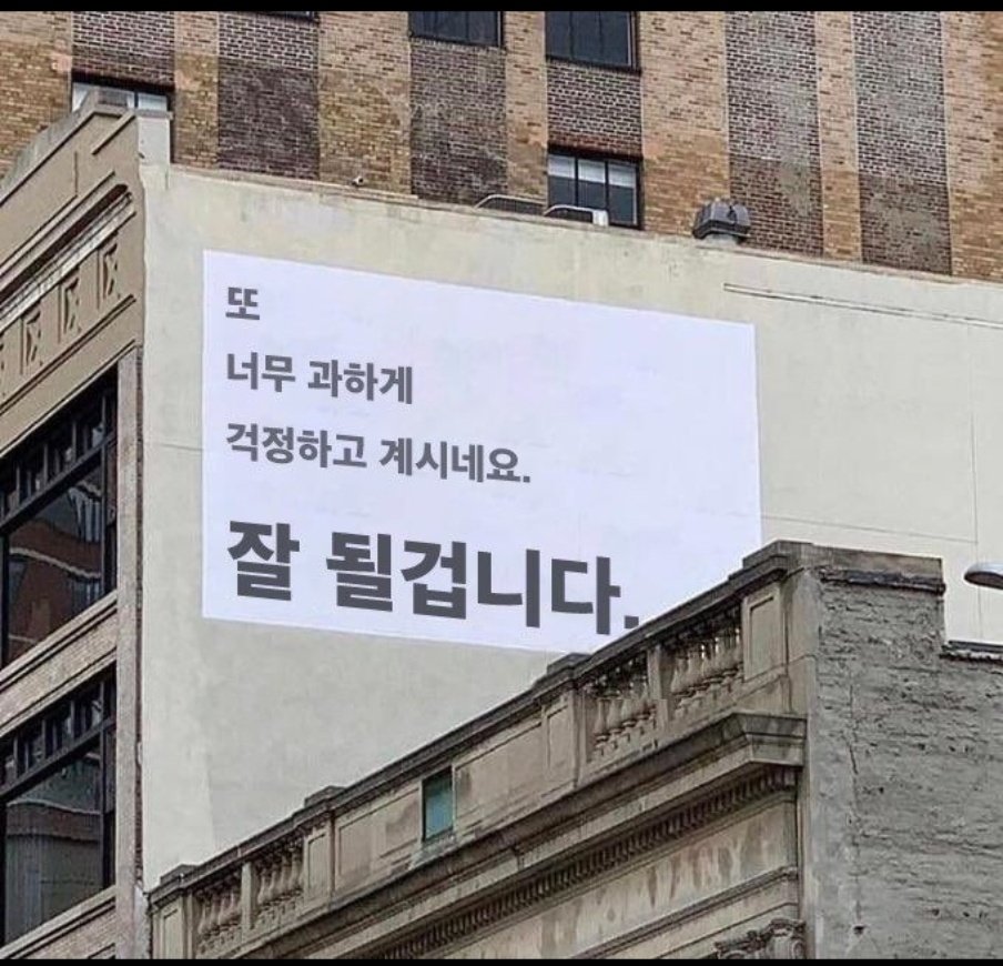 오늘도 잘 될겁니다:)
