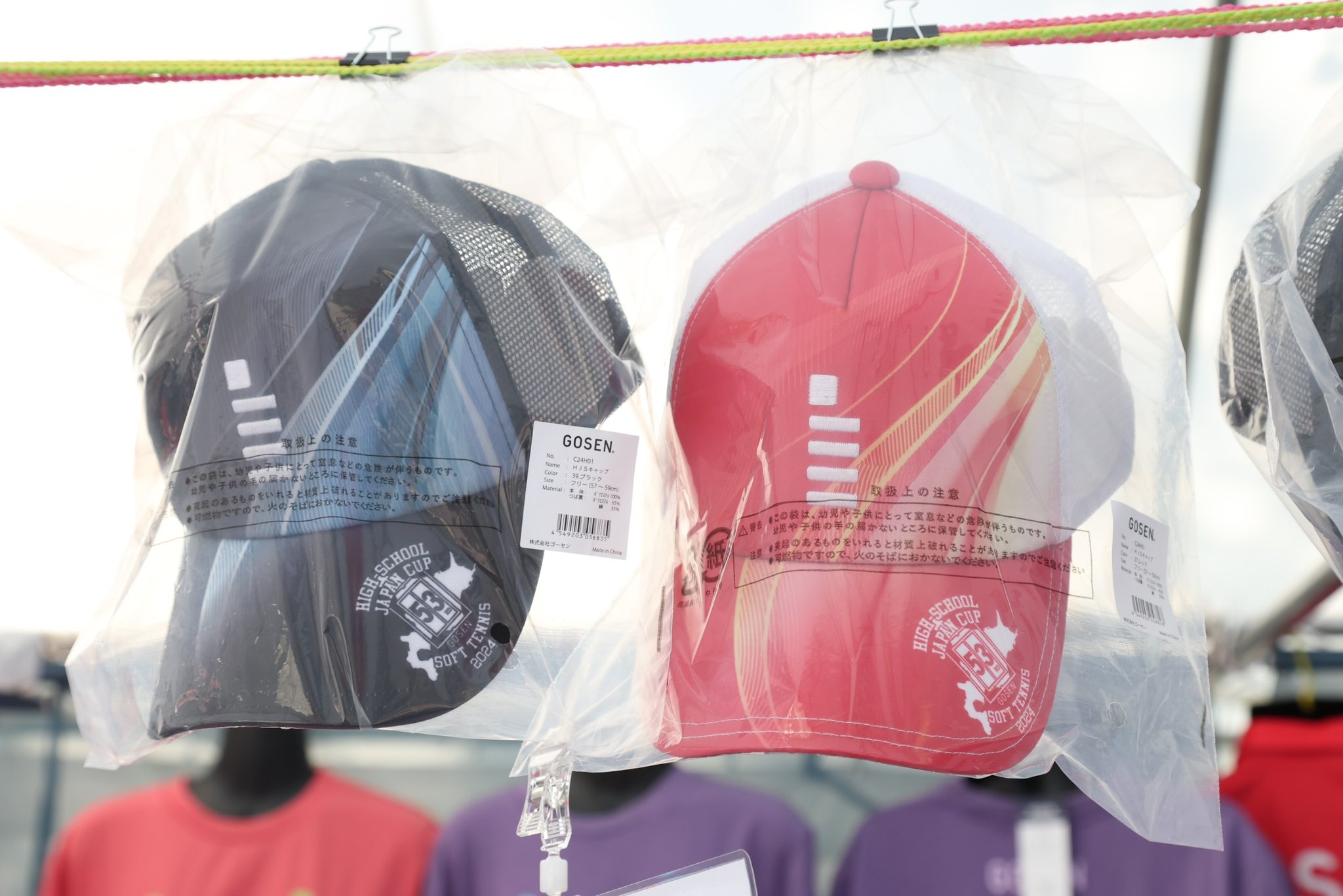 ぉまみ / SOFT TENNIS Navi / softtennis online | 🏆第52回