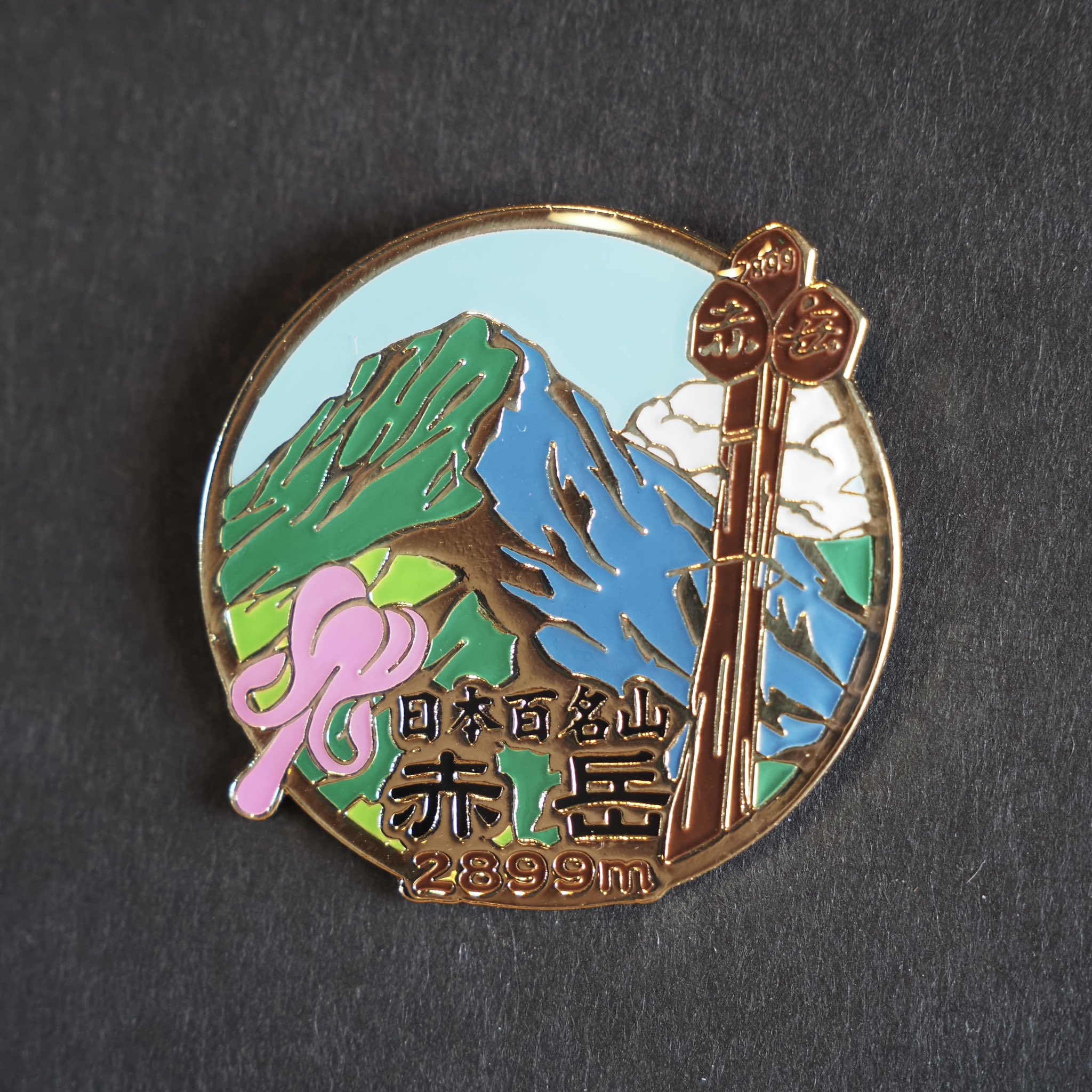 清華大学100周年記念バッジ 清華大学100周年記念バッジ 清華大学100周年記念バッジ 清華大学