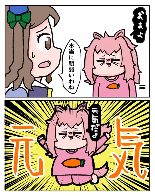おはよー‼️‼️‼️‼️‼️‼️‼️