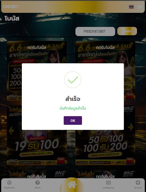 Tisheevip's tweet photo. #ONENET แจกโค้ดฟรี ไม่มีเงื่อนไข!
  : 10.- ทำยอดแค่ 100 ถอนได้ทันที
  : ขอแค่ 200 รี♻️+ 200 ใจ❤️

  :  ครบปุ้ป ลงปั้บ #แจกจริง ไม่โกง -
✅สมัคที่ : https://t.co/3TI7WzSYzG

#เครดิตฟรี #แบนเกาหลี #JAYB #ร้องข้ามกําแพง #บิ๊กโจ๊ก https://t.co/37wVom4qVQ