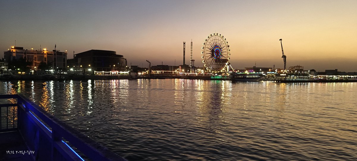 شوية من شط العرب