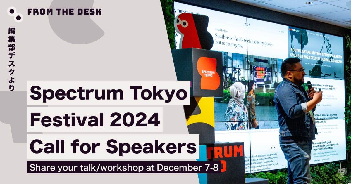 Spectrum Tokyo tweet media