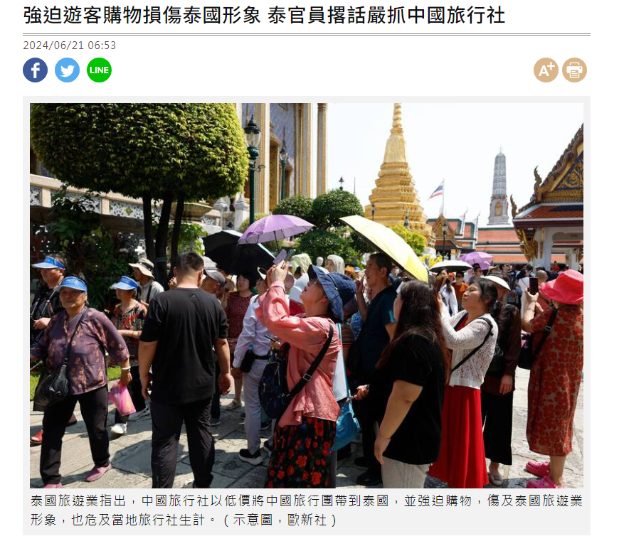 hsgxxxxx's tweet image. #傅崐萁 #花蓮 你們最愛的中國觀光客