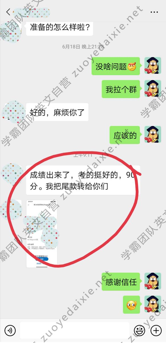 xuebaCS's tweet image. 学霸代写 - CS作业代写涉及领域: financed代写,学霸CS代写,包括: #OS操作系统 #香港程序代写🇭🇰  #程序代写 #mpi代写 官网: zuoyedaixie.net 微信ID: nobugboy
