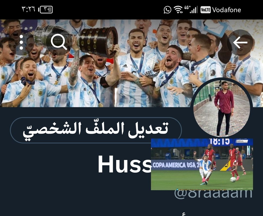 كله سهران مع كتكوته
الي نا سهران عشانه 💙❤️💙❤️