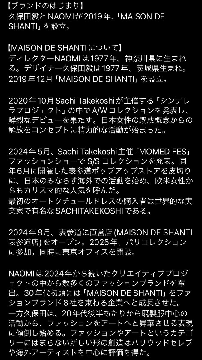 LocoHoshiyomiya's tweet photo. 来年パリコレに出る予祝。
#HTL
#MOMD https://t.co/6jF3HZqVw8