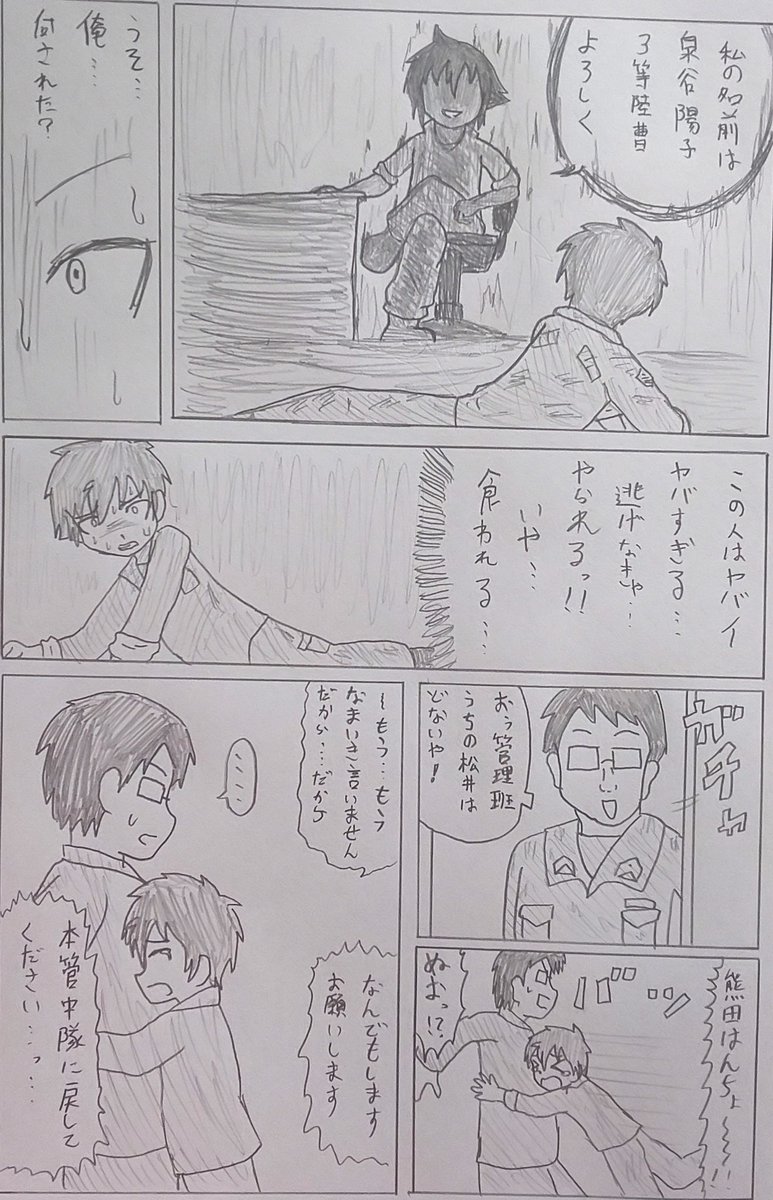 比較用原作です 