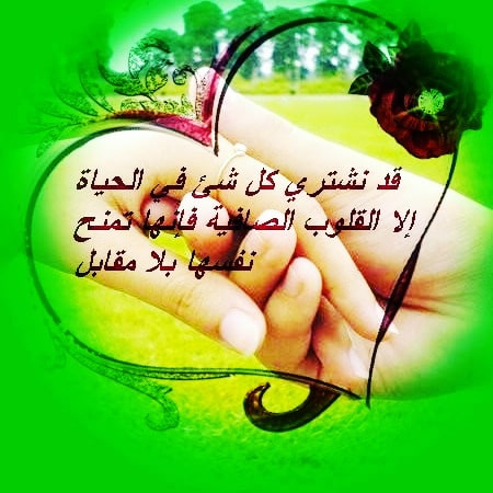 صباح الخير
احمد من بغداد سنگل
ابحث عن عائله او بنيه نلتقي اليوم
الاتفاق ع الخاص