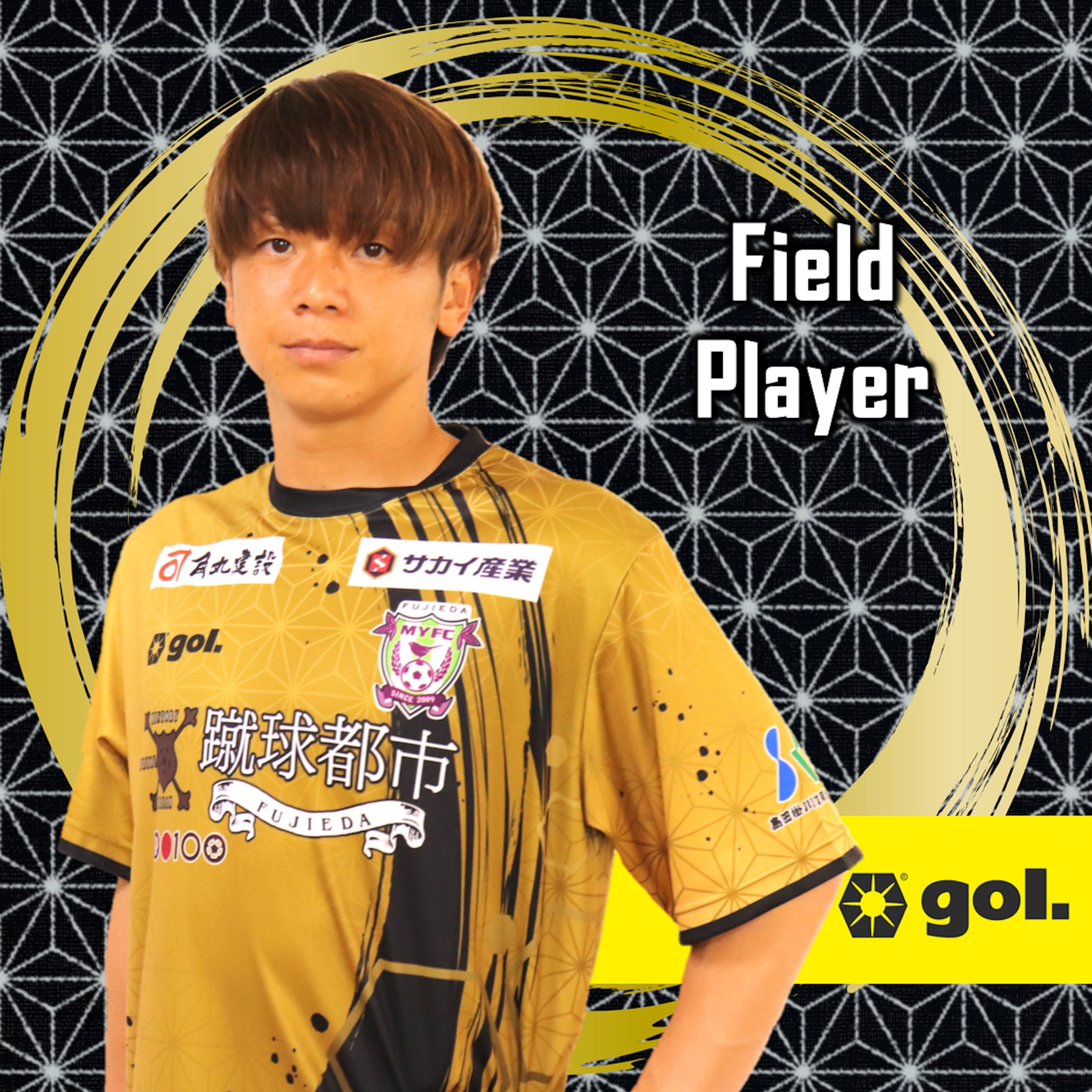 【限定品】藤枝MYFC 2024リミテッド夏限定コラボユニフォーム（XL） 🔥セール30%off🔥［No.なし/NAMEなし］藤枝MYFC 2024夏限定
