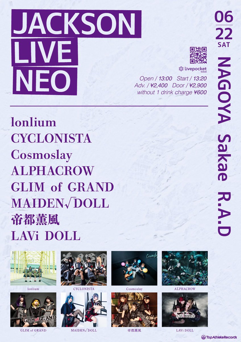 LAVi_DOLL_'s tweet photo. #LAViLIVE

"JACKSON LIVE NEO"

13:20-13:45 LAVi DOLL
 [並行特典会13:55-14:45]

お目当て特典：2ショ写メ券

🗓️2024年6月22日（土)📍名古��� 栄R.A.D
🕰️開場 13:00 / 開演 13:20

🎫https://t.co/wjGlkBXvuz
前売 2,400円 / 当日 2,900円(各D代別) https://t.co/dd0F2mtRCY