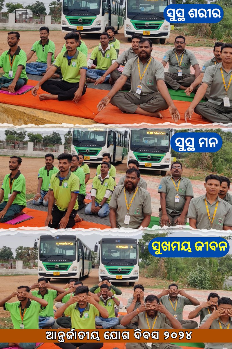 ସୁସ୍ଥ ଶରୀର + ସୁସ୍ଥ ମନ= ସୁଖମୟ ଜୀବନ😊🧘‍♂️
 Today Kesinga block conducted a yoga program on the occasion of
 International Yoga Day.
Yoga has many physical and mental health benefits .

#InternationalYogaDay