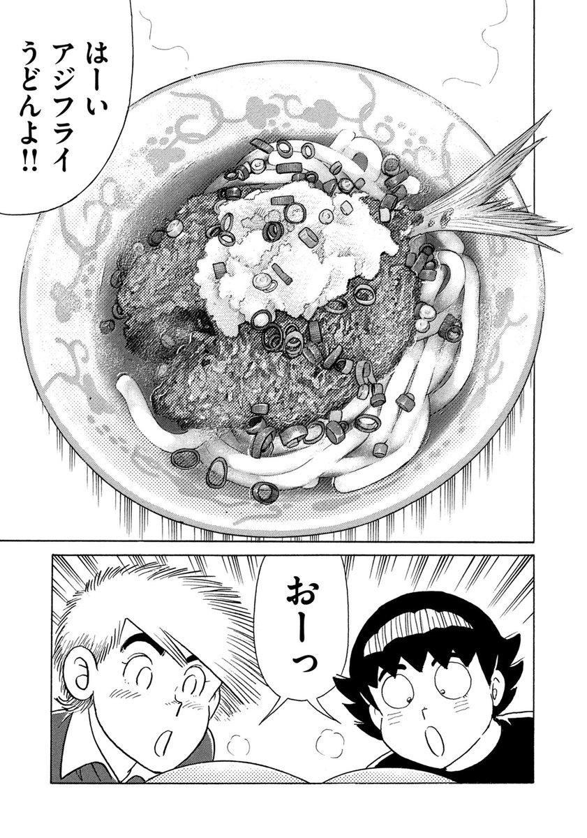 📢最新モーニング28号、好評発売中✨ ＼ 今週のクッキングパパは、今が