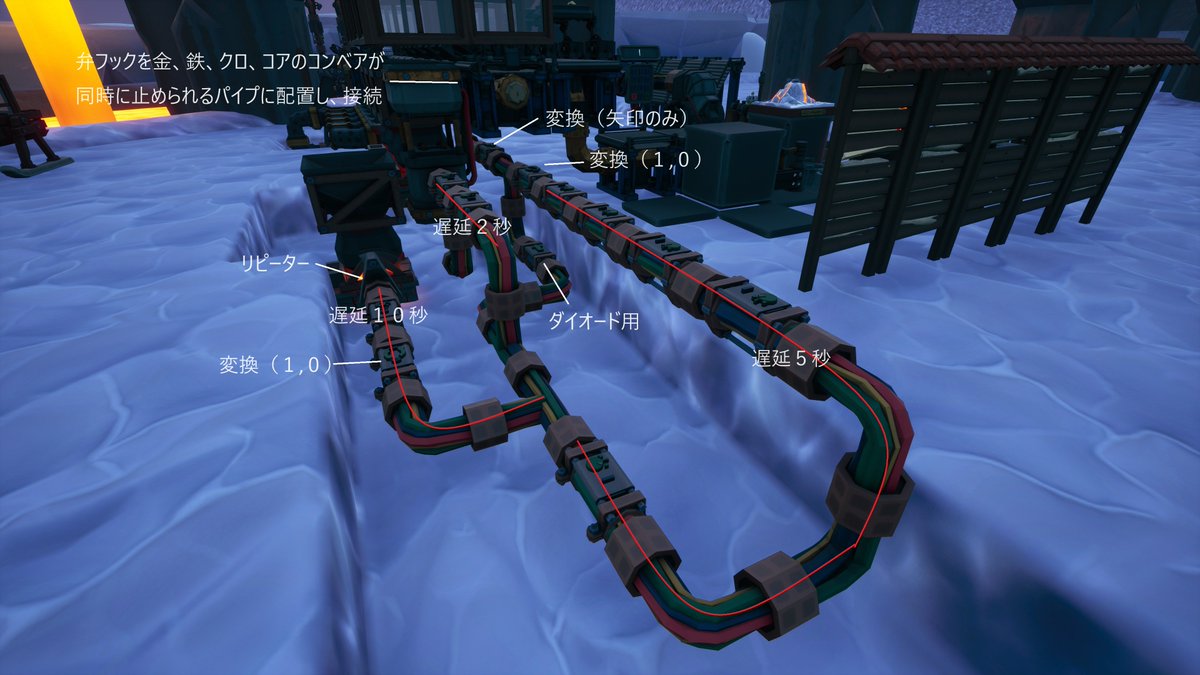 Quareness's tweet photo. @Hidechaso_0823 @YouTube ※注意：ゲームが軽くなるとは正反対で、不安定になります
正常に稼働するまで、遅延５秒の隣の変換フック（１,０）を付け外ししてると、弁と精錬所の稼働がなぜか同期するようになります
５秒間コンベアが止まるため、そこに鉱石がたまり、動き出したときにカクツキます https://t.co/JRkDj6bfhH