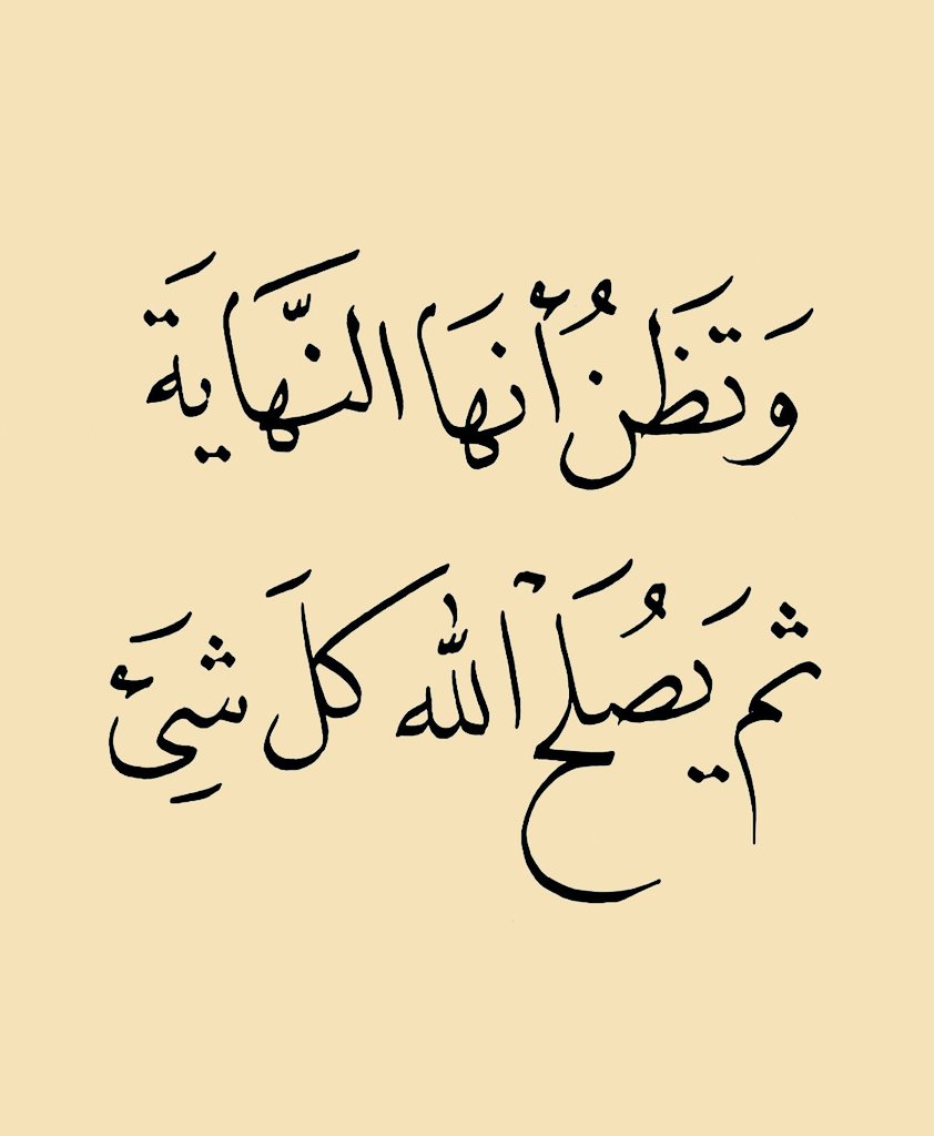 ادعيه (@adeaih_) on Twitter photo 