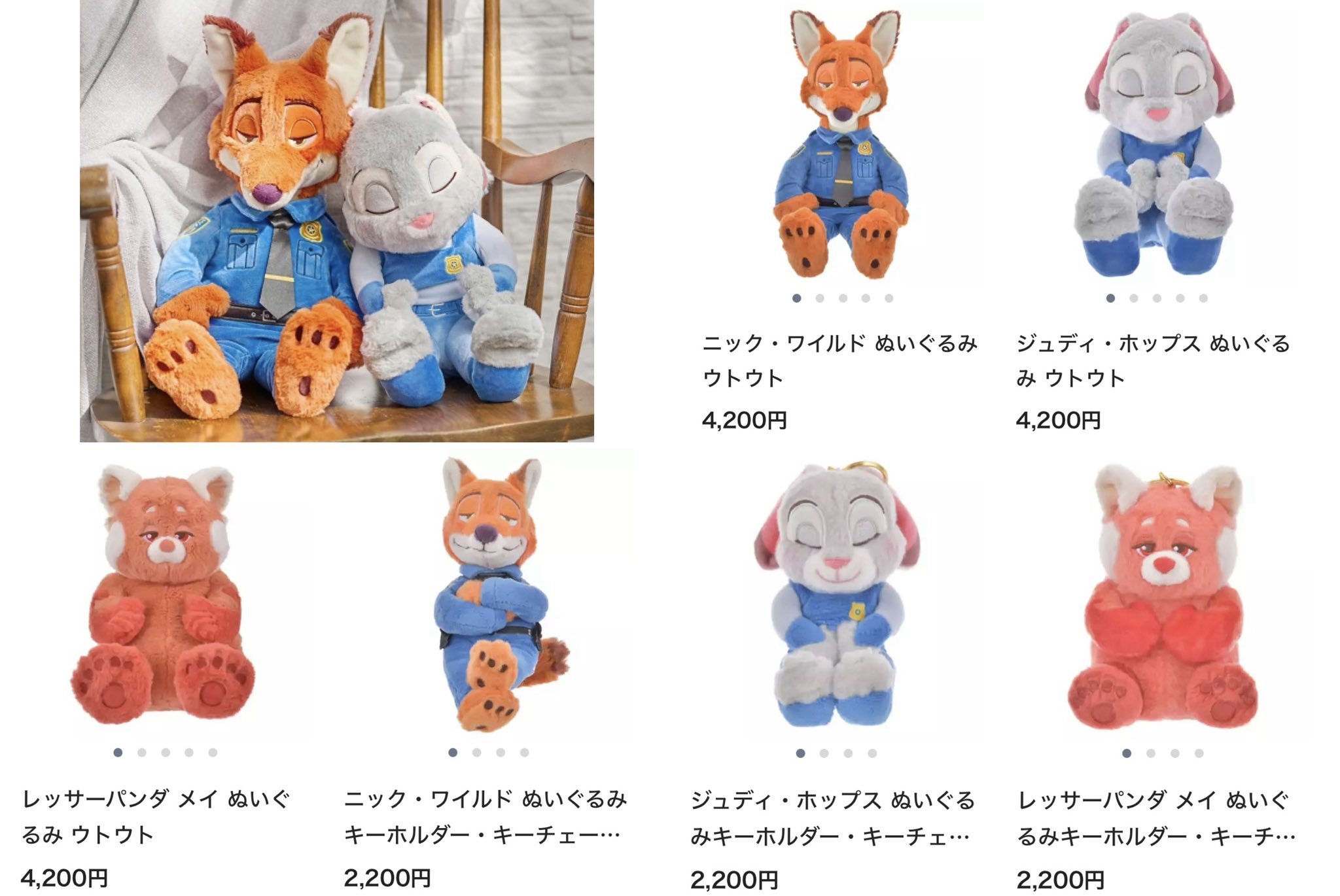 ディズニーストアで今日から発売の 眠たそうな姿に癒される