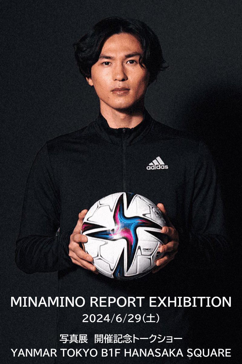 TakumiMinamino 南野拓実 (@takumina0116) / Posts / X