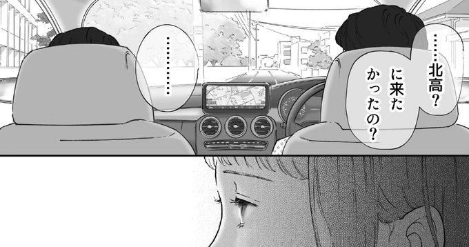 æ¯æŽãµã€ãæŽæ°ããŸããð€°Â°Ëã*
ãçåœ(æµãããããå18)ãäžç·š6é
https://t.co/S5OPzFcpXd
https://t.co/XC0lVzwmje