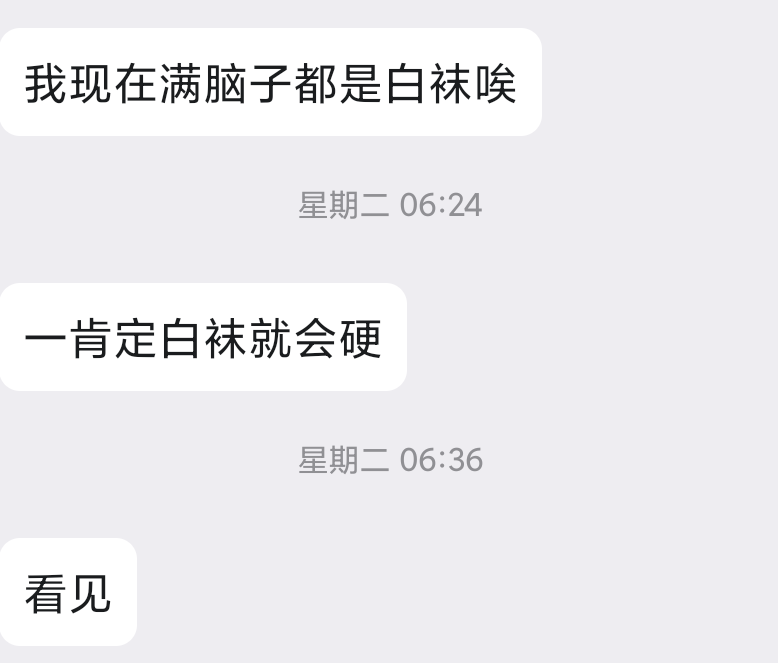 wuhu9276183's tweet photo. 白袜机器人内测结束 ，开始公测。转发任意一条有关白袜机器人的推都可以领取

Q279577861

#催眠 #白袜 #机器人 #洗脑 #强制高潮 #催眠音频 #快感控制 #恶堕 #肌肉锻炼 https://t.co/TaQfeFDRJ9