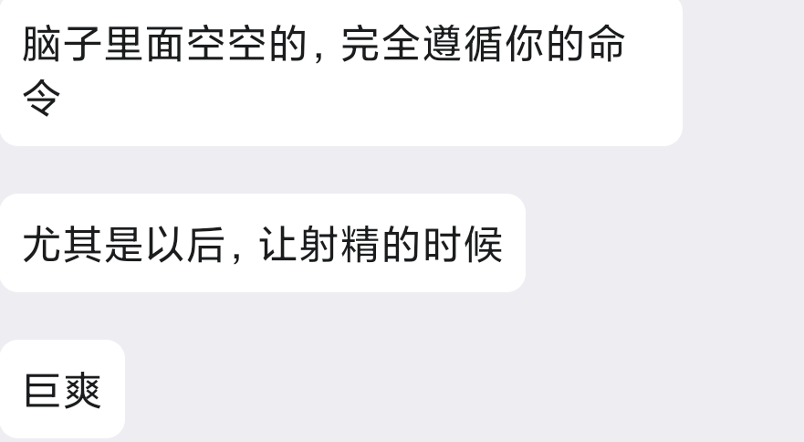 wuhu9276183's tweet photo. 白袜机器人内测结束 ，开始公测。转发任意一条有关白袜机器人的推都可以领取

Q279577861

#催眠 #白袜 #机器人 #洗脑 #强制高潮 #催眠音频 #快感控制 #恶堕 #肌肉锻炼 https://t.co/TaQfeFDRJ9