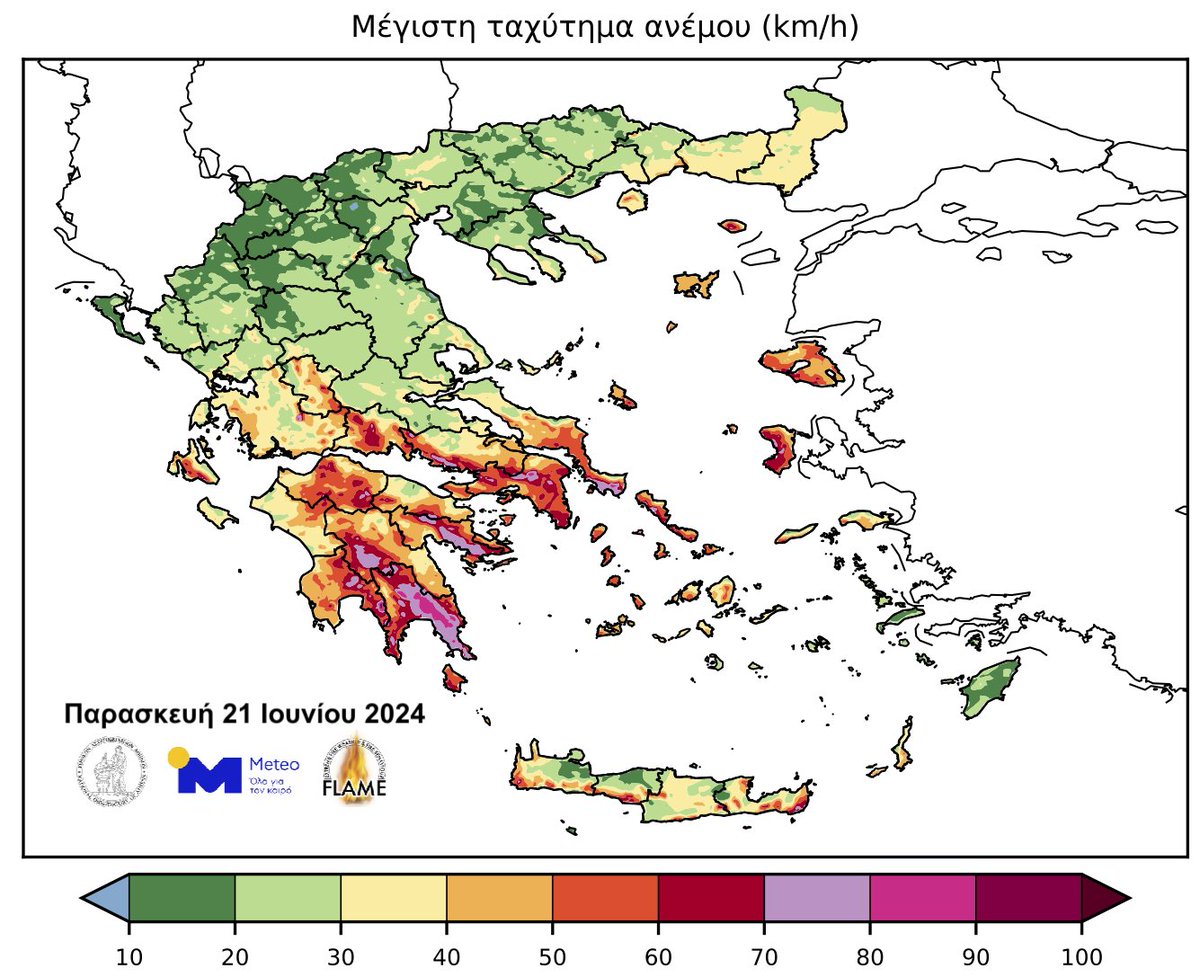 Theodore M. Giannaros tweet media
