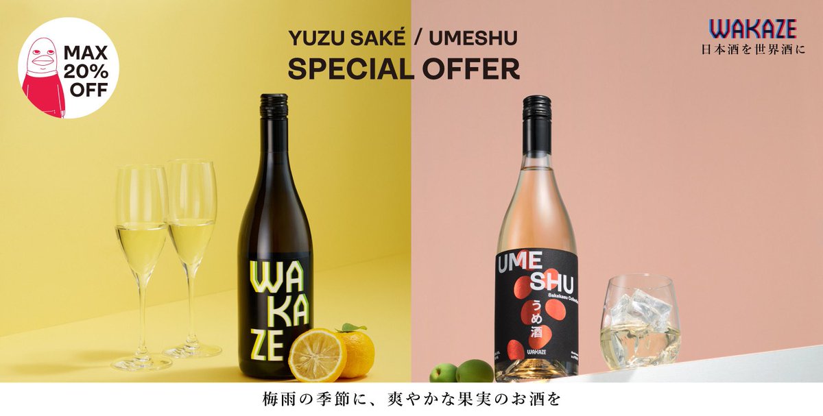 WAKAZE JAPAN tweet media