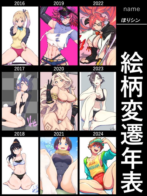 縦長ver.をお借りいたしました☺
まだまだ改善の余地がたっぷりありそうです😂
頑張る💪😉 