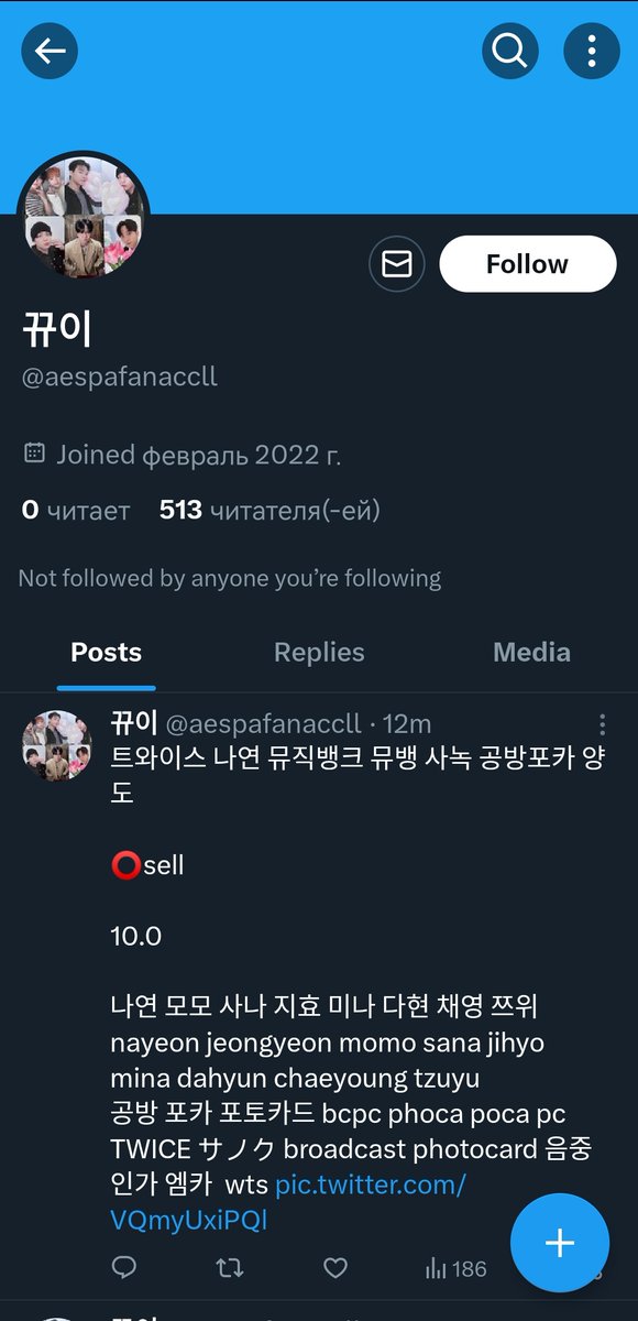 linaturpis's tweet photo. ‼️KOREAN SCAMMER‼️
#RT🚨한국 사기꾼🚨
Her new username:
@aespafanaccll

대구은행 508-13-094092-6
508130940926

포카 앨범 양도 미공포 분철 엑소 방탄소년단 엔시티 드림 투바투 레드벨벳 스키즈 에스파 있지 세븐틴 트와이스 블랙핑크 에이티즈 https://t.co/bmth0t5fdo