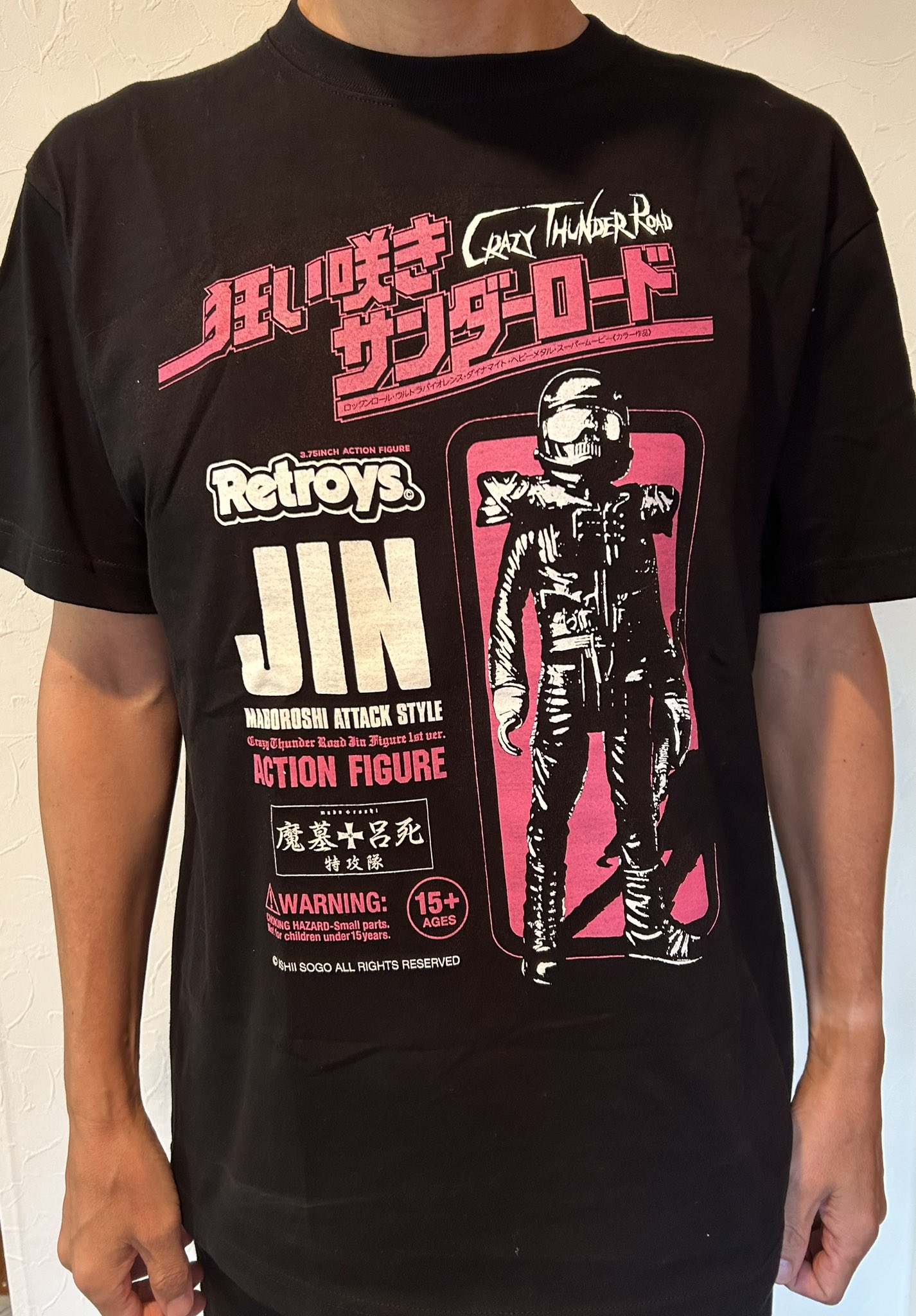 未開封 狂い咲きサンダーロード Tシャツ フィギュア セット LL