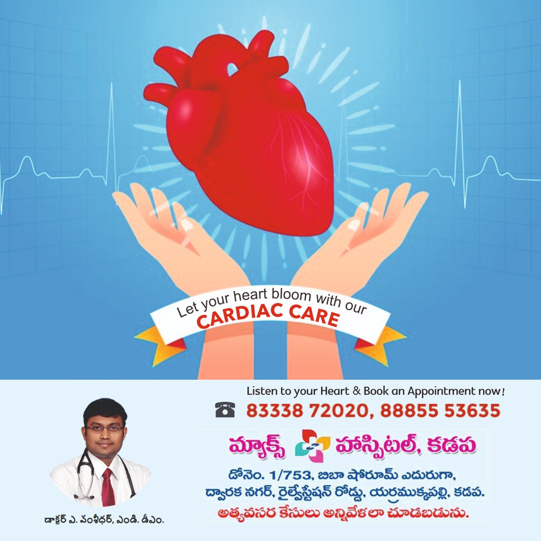 maxplushospital's tweet image. 