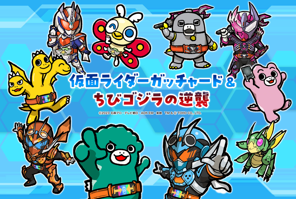 ゴジラカード ちびゴジラ サイン ちびゴジララバーストラップ ゴジラカード ちびゴジラ サイン ちびゴジララバーストラップ - メルカリ