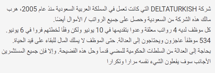hassanalizubair's tweet photo. @BekirTiryakii 
#Deltaturkish https://t.co/nifLnJwm1s