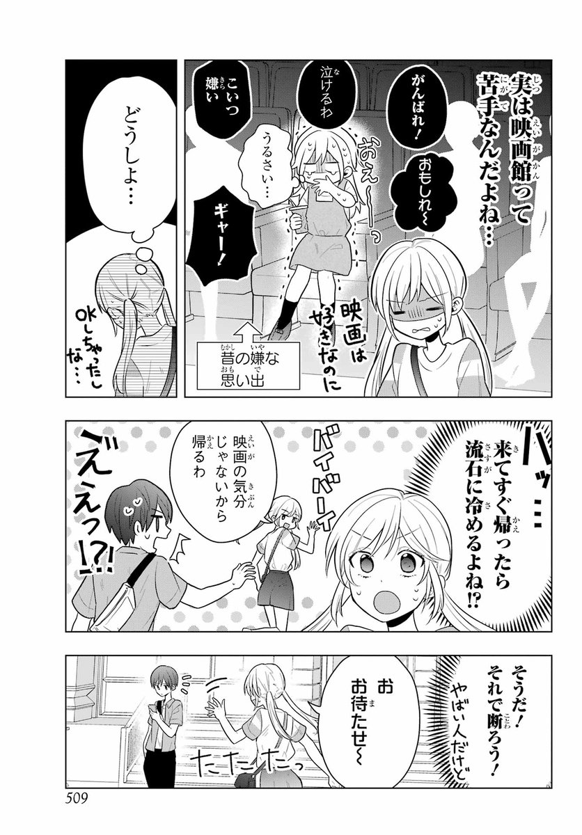 ガンガンJOKER編集部【公式】 on X