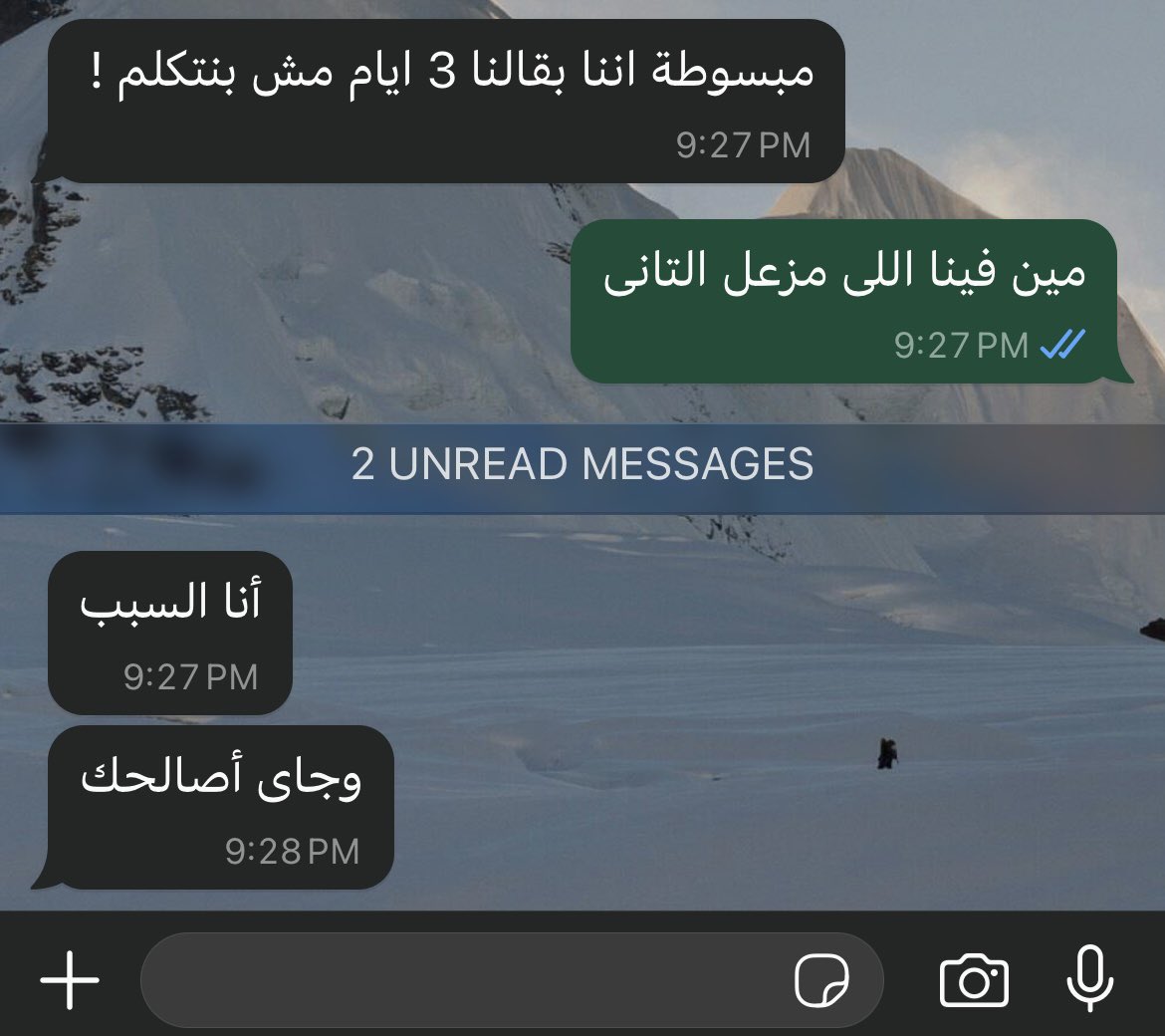 شخص بيعرف يعتذر ❤️❤️❤️❤️