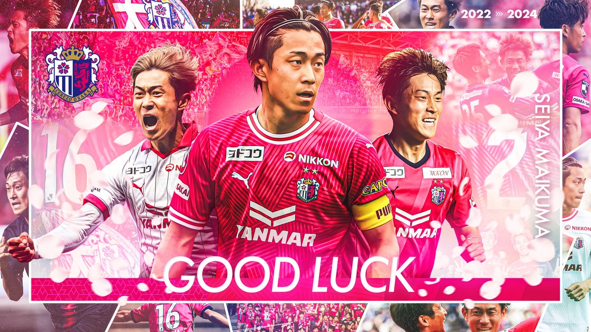 最終値下げ セレッソ大阪 毎熊 晟矢 選手 オンサイトカード SSR Amazon.co.jp: 2023Jリーグカード セレッソ大阪 毎熊晟矢 直筆