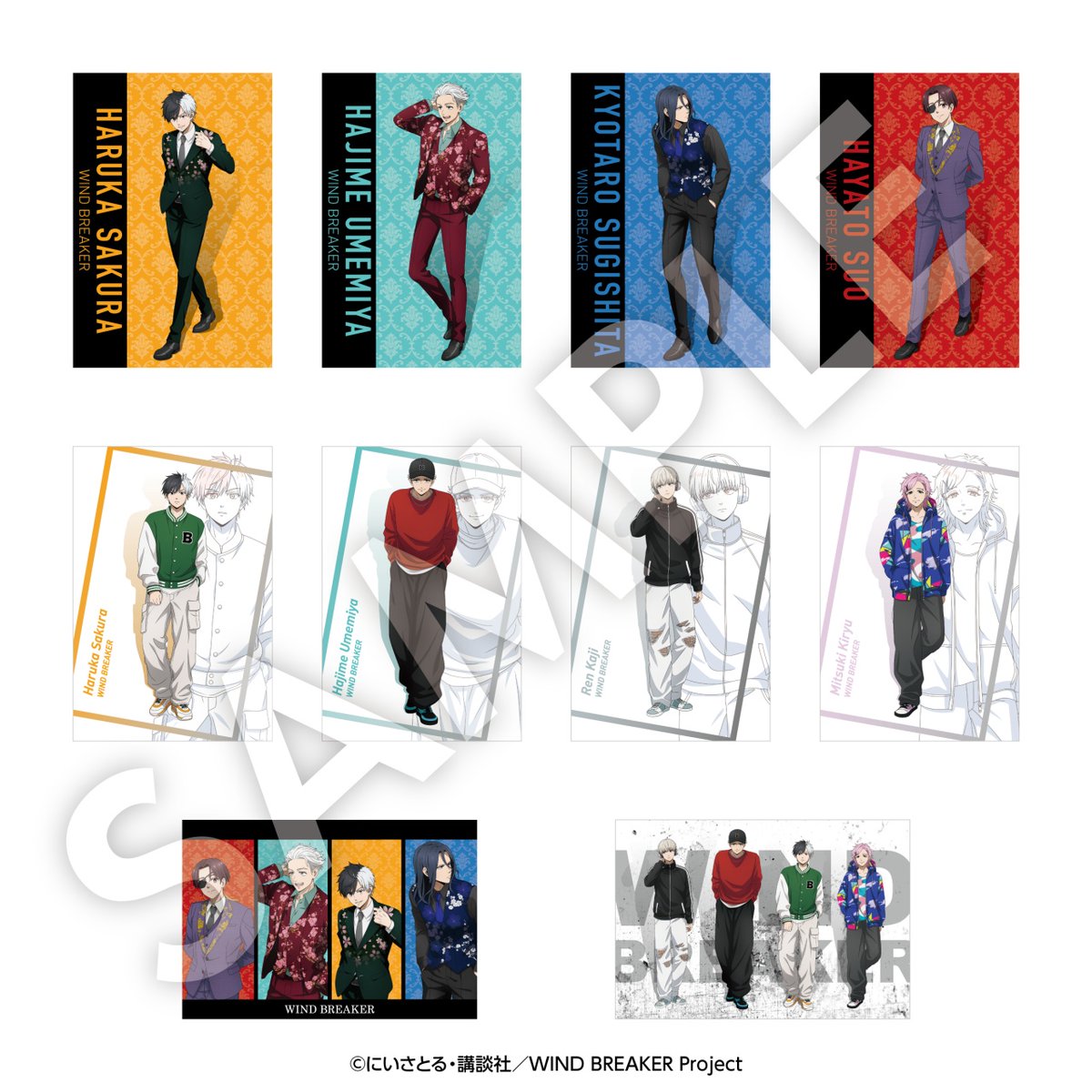 TVアニメ『WIND BREAKER』 #セブンネット限定 描き下ろしグッズ発売