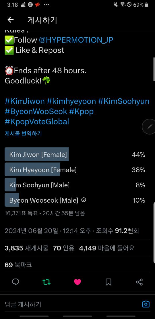 seojh28's tweet photo. @HYPERMOTION_JP Done for #ByeonWooSeok https://t.co/o0j3sN2fdp