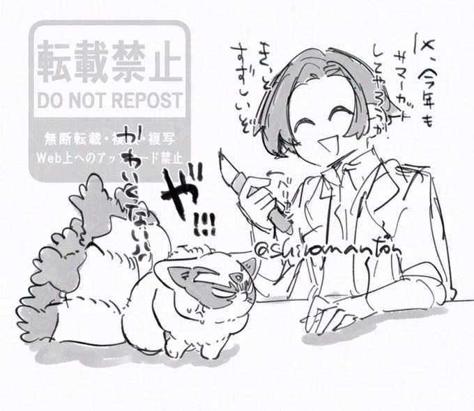 ふかふかもふもふのまるまるは可愛いから仕方ないね 