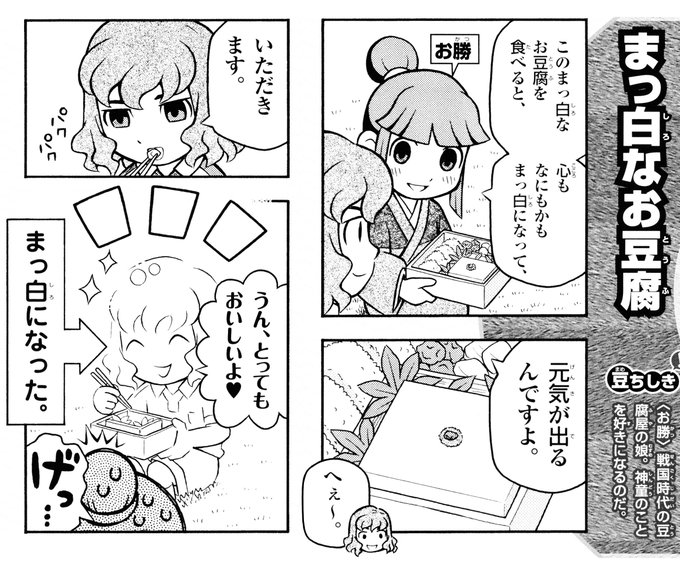 イナズマイレブン漫画 イナズマイレブン 1｜無料漫画（マンガ）ならコミックシーモア