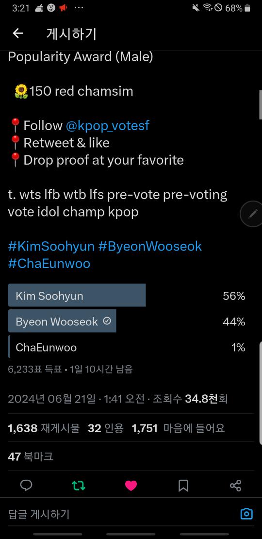 seojh28's tweet photo. @kpop_votesf Done for #ByeonWooSeok https://t.co/QLqhJdn6Vp