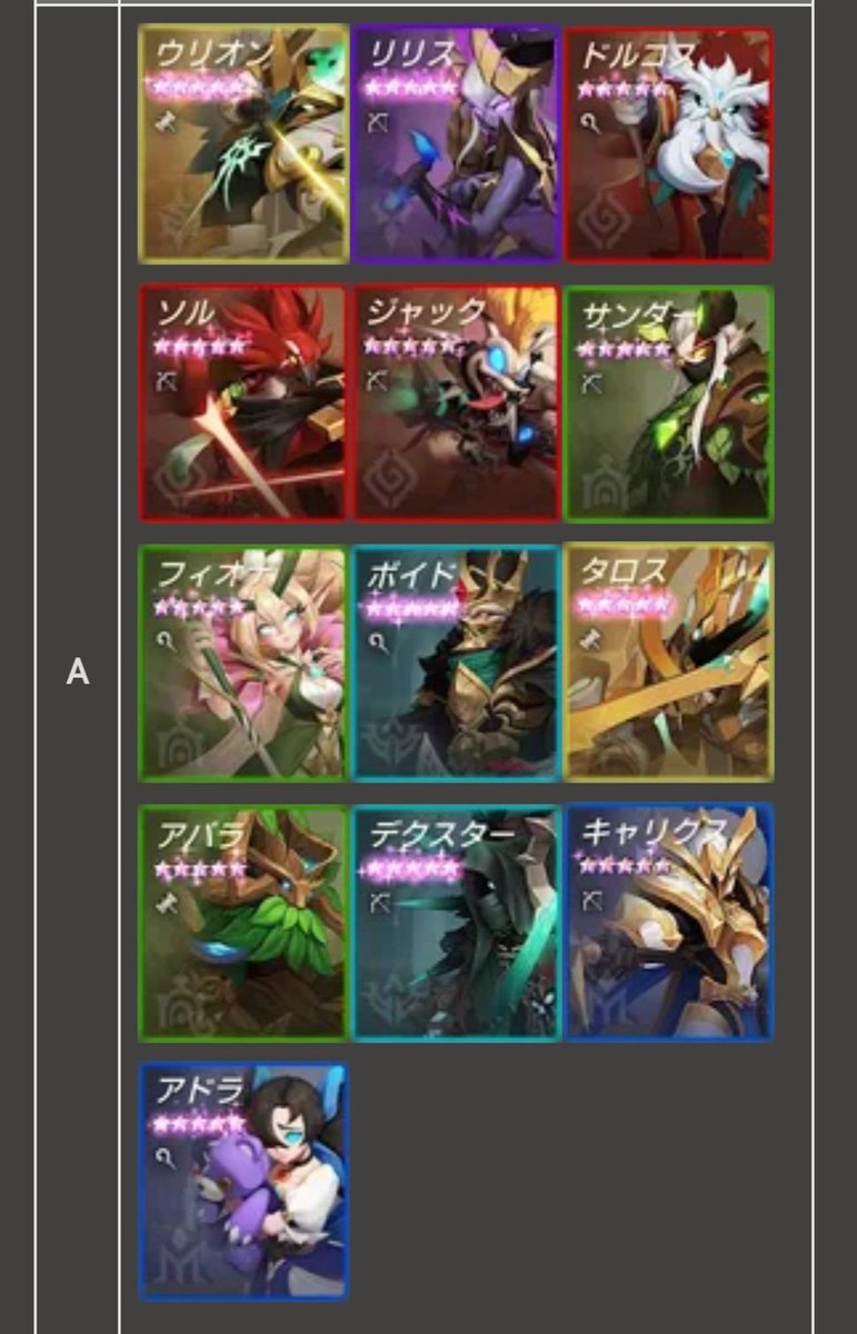 ちなつ tweet media