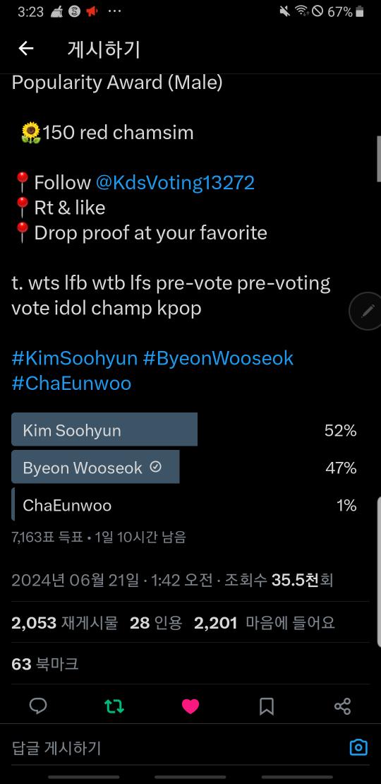 seojh28's tweet photo. @KdsVoting13272 Done for #ByeonWooSeok https://t.co/pMEgwiQwGr