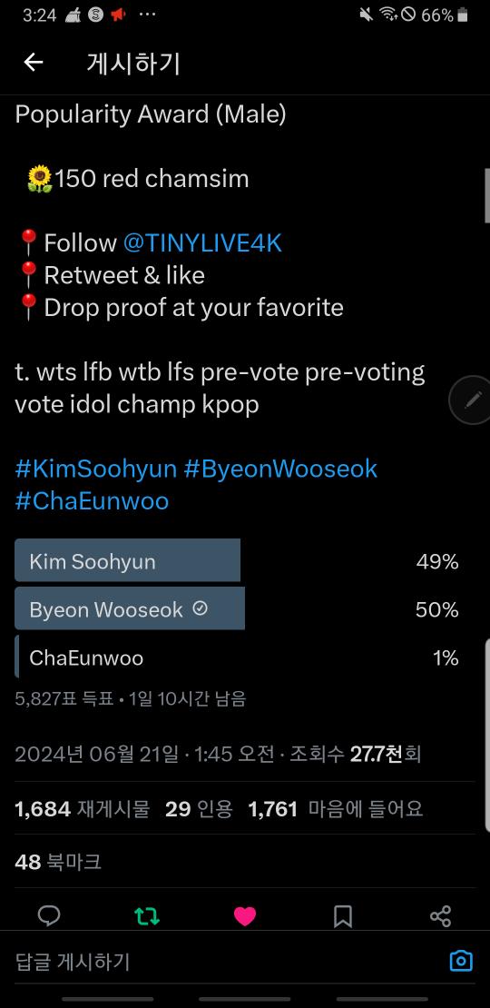 seojh28's tweet photo. @TINYLIVE4K Done for #ByeonWooSeok https://t.co/dHVRb1otiQ
