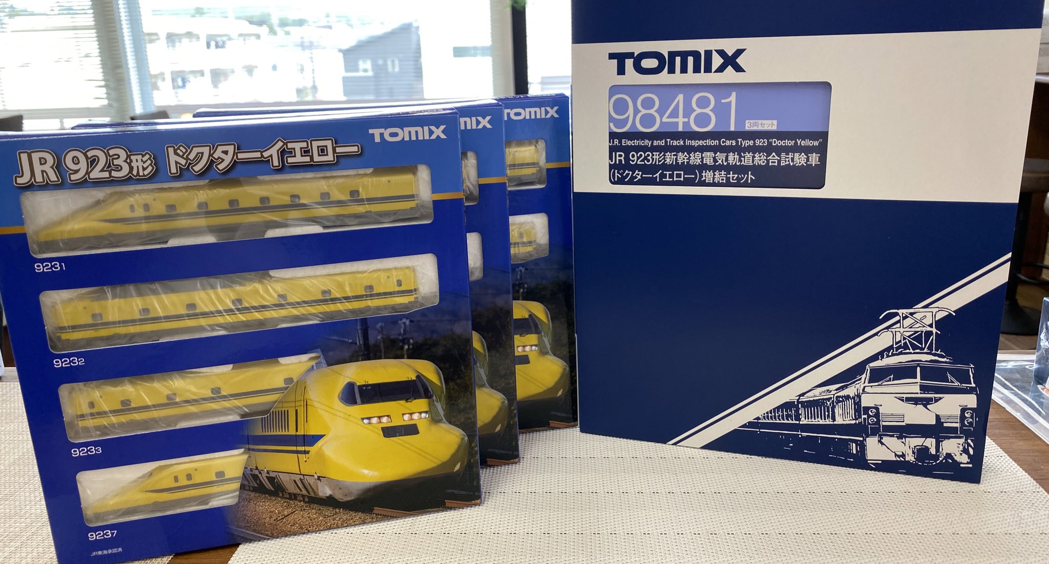 JR923系ドクターイエロー 3両セット