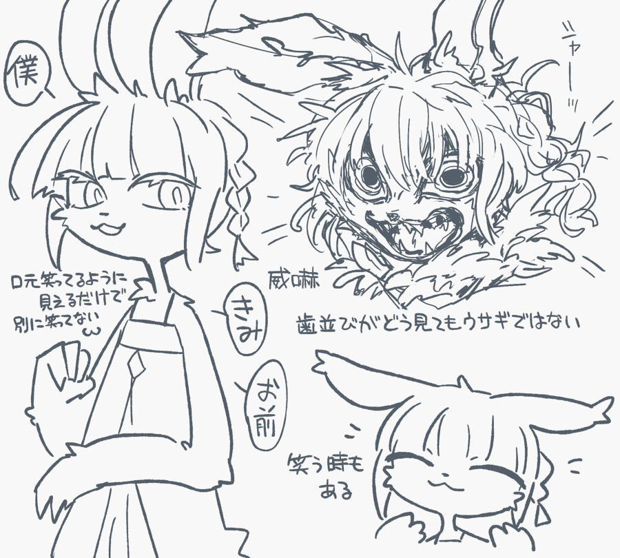 昨今の創作らくがきによく出るやつ 