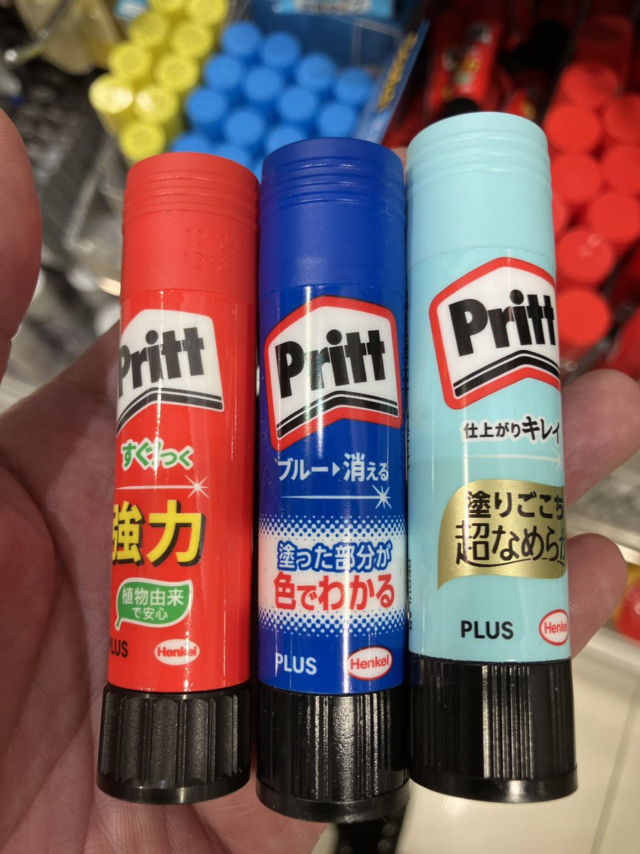 Hands_Umeda's tweet photo. プリットって1969年生まれなんだ😳しかもドイツで🇩🇪ソユーズ宇宙船にも乗ったことある宇宙品質🚀 #Pritt スティックのり各種 税込各154円 #プリット (10F)
#ハンズ梅田店 梅田店はJR大阪駅直結大丸梅田店の10〜12階にあります。 https://t.co/obvnIj2jwq