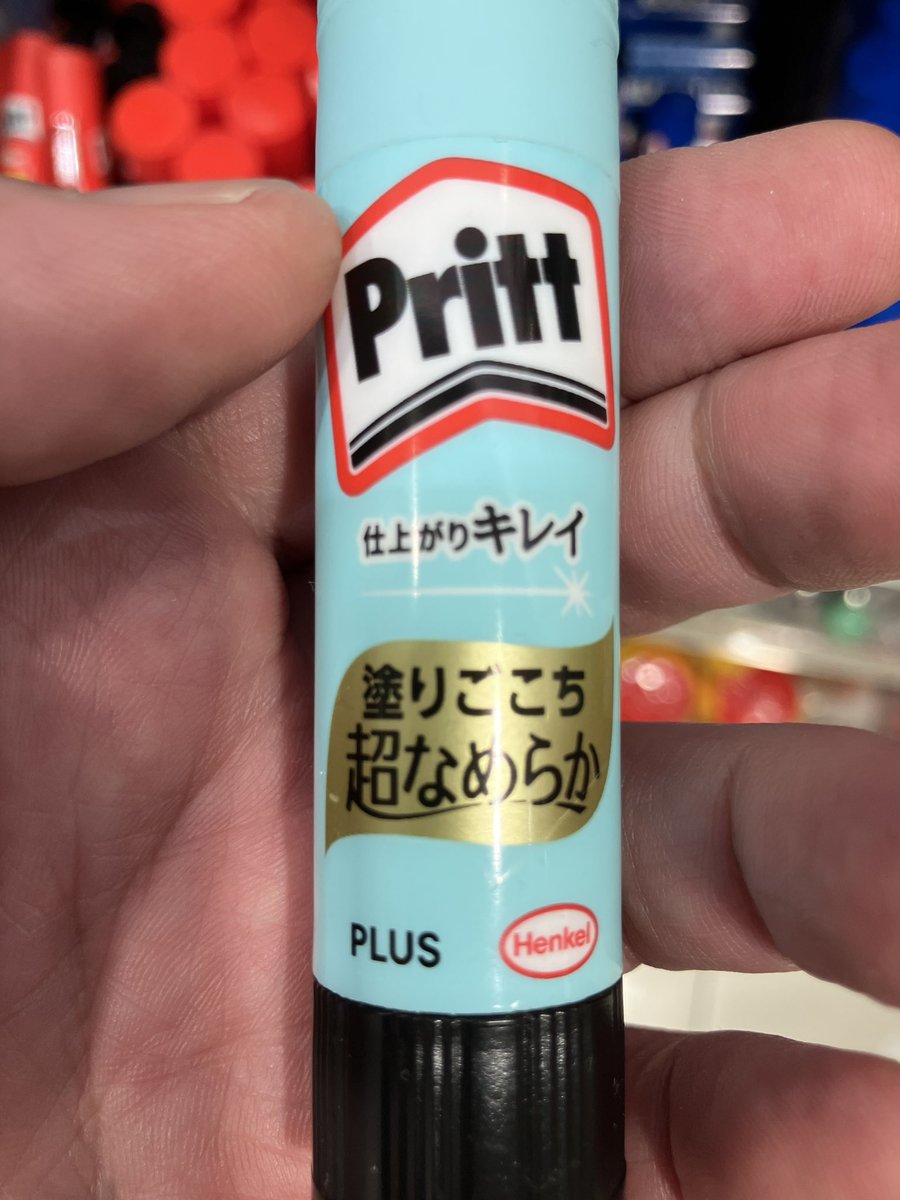 Hands_Umeda's tweet photo. プリットって1969年生まれなんだ😳しかもドイツで🇩🇪ソユーズ宇宙船にも乗ったことある宇宙品質🚀 #Pritt スティックのり各種 税込各154円 #プリット (10F)
#ハンズ梅田店 梅田店はJR大阪駅直結大丸梅田店の10〜12階にあります。 https://t.co/obvnIj2jwq